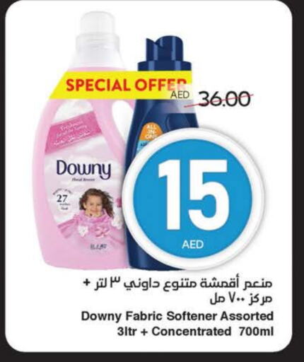 منعم available at سبار هايبرماركت in الإمارات العربية المتحدة , الامارات - أبو ظبي