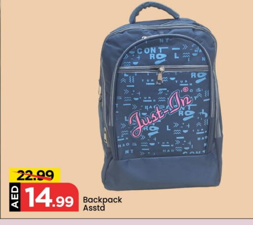 School Bag available at Mark & Save in UAE - Sharjah / Ajman