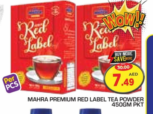 RED LABEL Tea Powder available at Baniyas Spike  in UAE - Abu Dhabi