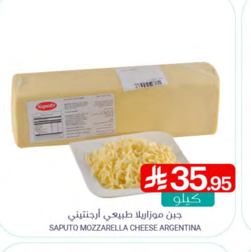 موزاريلا available at اسواق المنتزه in مملكة العربية السعودية, السعودية, سعودية - سيهات