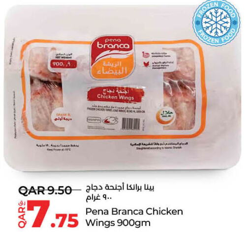 PENA BRANCA Chicken Wings available at LuLu Hypermarket in Qatar - Al Shamal