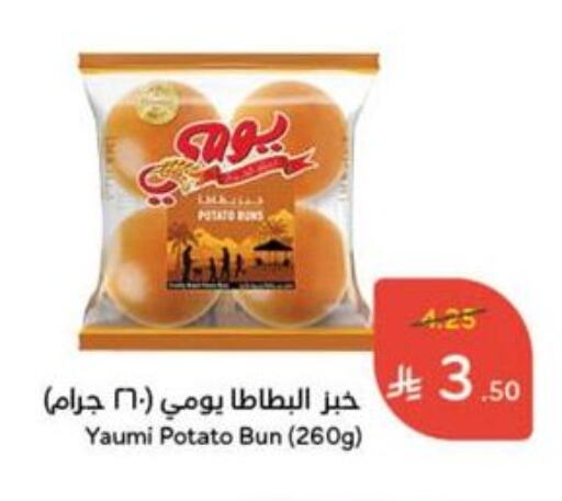 Snacks in Hyper Panda, Saudi Arabia Offers - Saudi Arabia Potato available at Hyper Panda in KSA, Saudi Arabia, Saudi - Mahayil