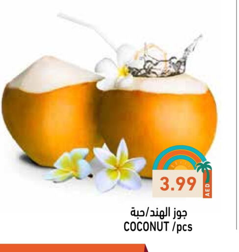 Coconut available at Aswaq Ramez in UAE - Abu Dhabi