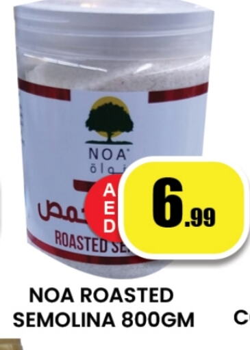 Canned & Packeted in Zain Mart Supermarket, UAE Offers - United Arab Emirates available at Zain Mart Supermarket in UAE - Ras al Khaimah