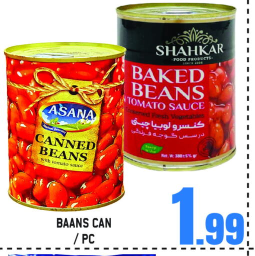 Canned & Packeted in GIFT MART- Sharjah, UAE Offers - United Arab Emirates Baked Beans available at GIFT MART- Sharjah in UAE - Sharjah / Ajman