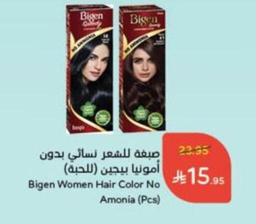 صبغة شعر available at هايبر بنده in مملكة العربية السعودية, السعودية, سعودية - خميس مشيط