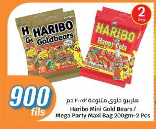 HARIBO available at City Hypermarket in Kuwait - Kuwait City