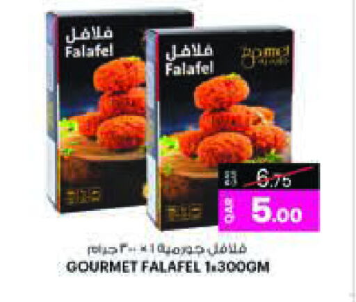 available at Ansar Gallery in Qatar - Al Khor