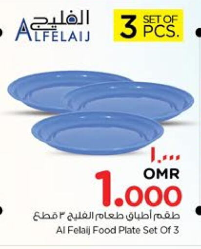 معدات الطعام وتقديمه in نستو هايبر ماركت, عُمان Offers - عُمان available at نستو هايبر ماركت in عُمان - صلالة