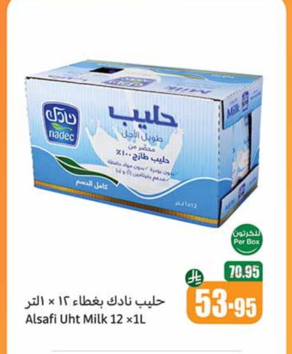 available at Othaim Markets in KSA, Saudi Arabia, Saudi - Najran