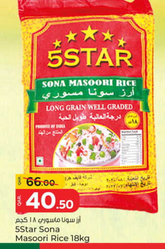 Masoori Rice available at Paris Hypermarket in Qatar - Doha