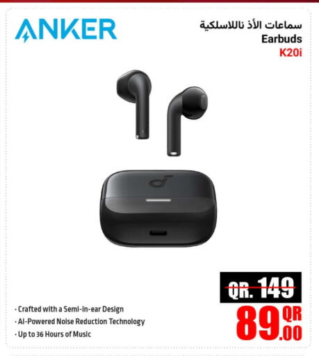 available at جمبو للإلكترونيات in قطر - الخور