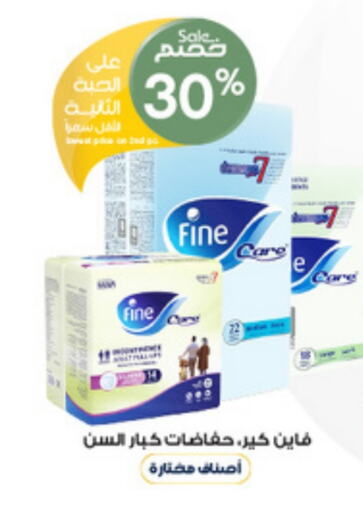 Health Care in Al-Dawaa Pharmacy, Saudi Arabia Offers - Saudi Arabia available at Al-Dawaa Pharmacy in KSA, Saudi Arabia, Saudi - Wadi ad Dawasir