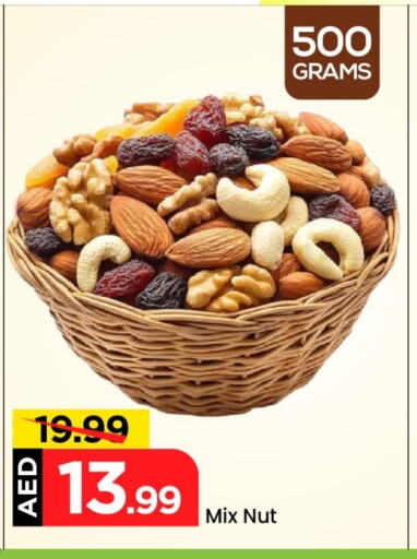 available at مارك & سيف in الإمارات العربية المتحدة , الامارات - أبو ظبي
