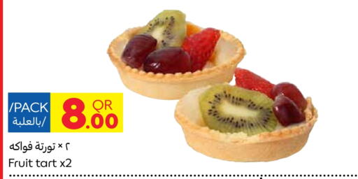 available at Carrefour in Qatar - Al Khor