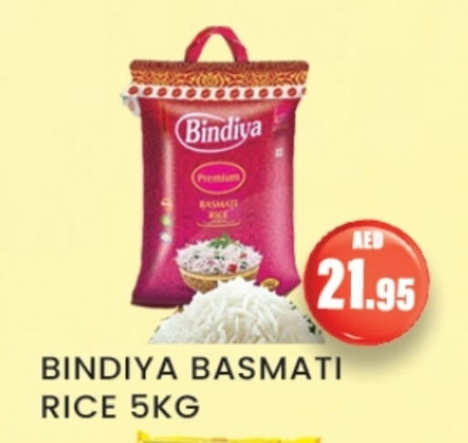 Basmati / Biryani Rice available at Zain Mart Supermarket in UAE - Ras al Khaimah