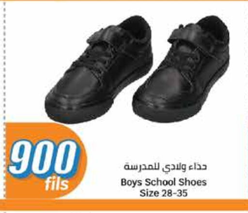 Footwear in City Hypermarket, Kuwait Offers - Kuwait available at City Hypermarket in Kuwait - Jahra Governorate