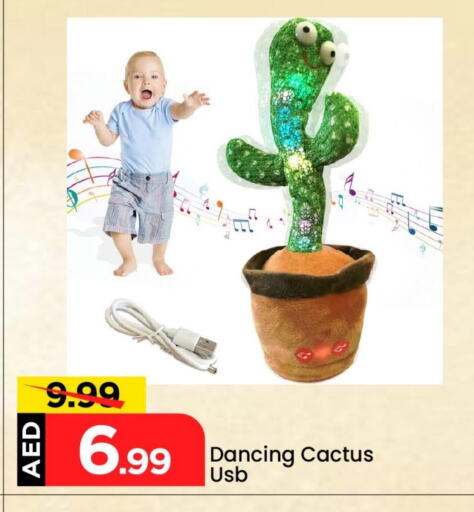 available at Mark & Save in UAE - Abu Dhabi