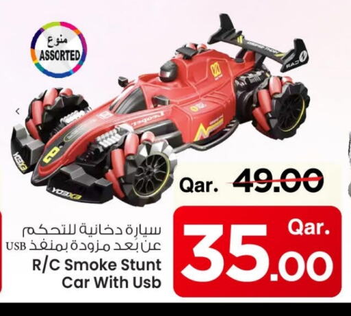 Gifts & Toys in Mark & Save , Qatar Offers - Qatar available at Mark & Save in Qatar - Al Shamal