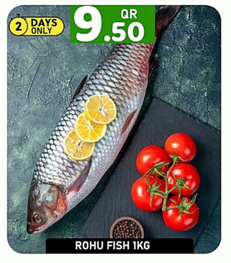 available at Passion Hypermarket in Qatar - Al Khor