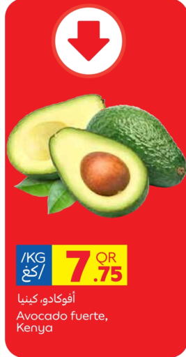 Avocado from Kenya available at كارفور in قطر - الريان