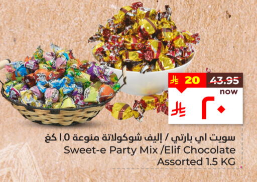 Chocolates & Candies in Hyper Al Wafa, Saudi Arabia Offers - Saudi Arabia available at Hyper Al Wafa in KSA, Saudi Arabia, Saudi - Ta'if