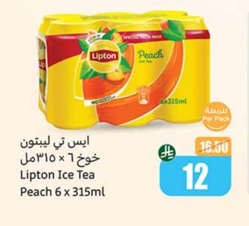 Lipton ICE Tea available at Othaim Markets in KSA, Saudi Arabia, Saudi - Al Hasa