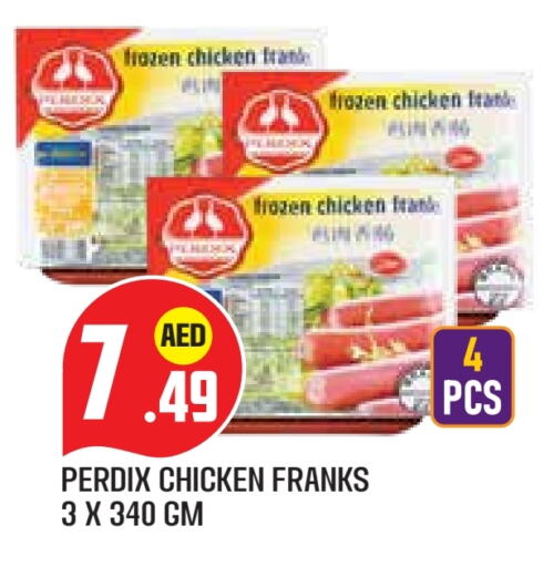 available at Baniyas Spike  in UAE - Abu Dhabi