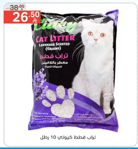 الحيوانات الأليفة in نوري سوبر ماركت, المملكة العربية السعودية Offers - المملكة العربية السعودية available at نوري سوبر ماركت in مملكة العربية السعودية, السعودية, سعودية - جدة