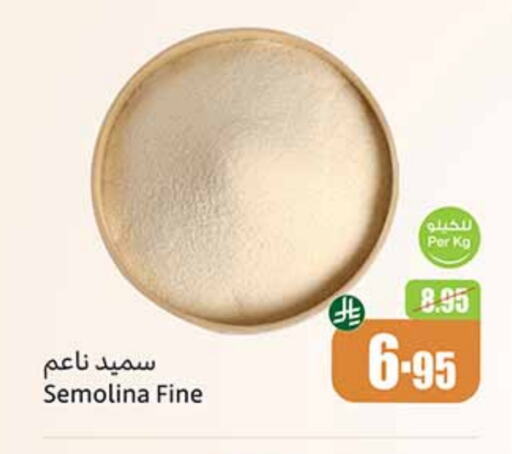 available at Othaim Markets in KSA, Saudi Arabia, Saudi - Ar Rass