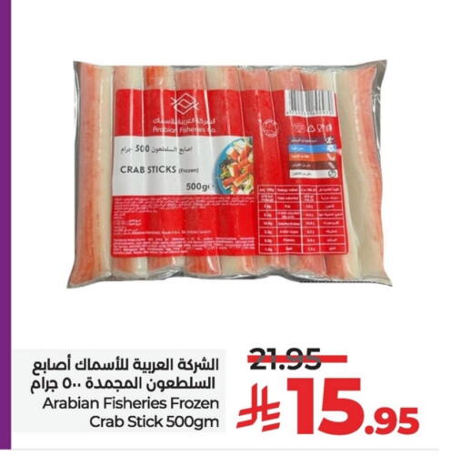 available at LULU Hypermarket in KSA, Saudi Arabia, Saudi - Saihat