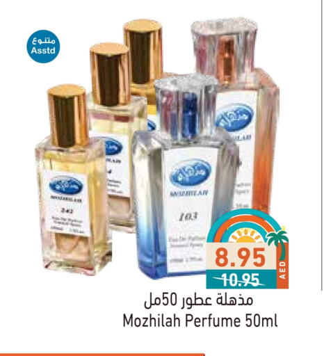 Fragrance in Aswaq Ramez, UAE Offers - United Arab Emirates available at Aswaq Ramez in UAE - Abu Dhabi