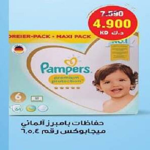 بامبي available at جمعية السلام التعاونية in الكويت - مدينة الكويت