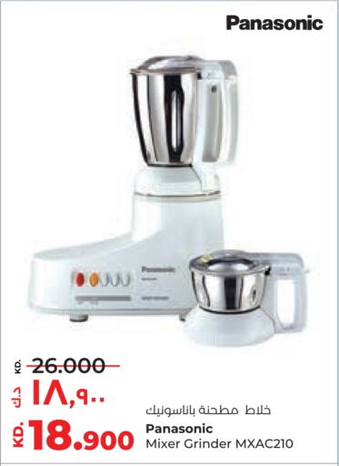باناسونيك خلاط/مطحنة available at لولو هايبر ماركت in الكويت - محافظة الأحمدي