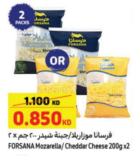 available at كارفور in الكويت - محافظة الجهراء