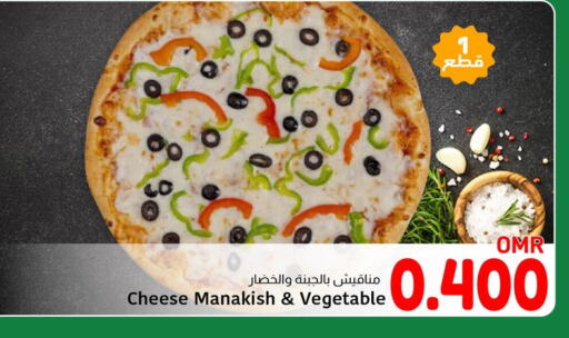 available at مركز العامري in عُمان - صلالة