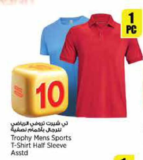available at سوبر ماركت الهندي الجديد in قطر - الريان