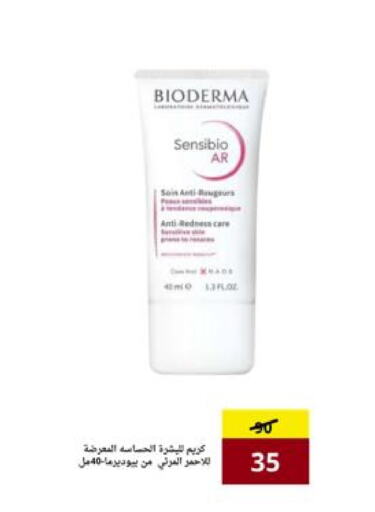 BIODERMA Face Cream available at AlFarawla Store in KSA, Saudi Arabia, Saudi - Al Hasa