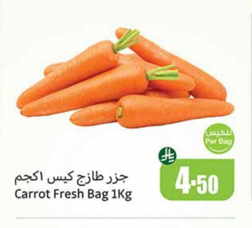 Carrot available at Othaim Markets in KSA, Saudi Arabia, Saudi - Mecca