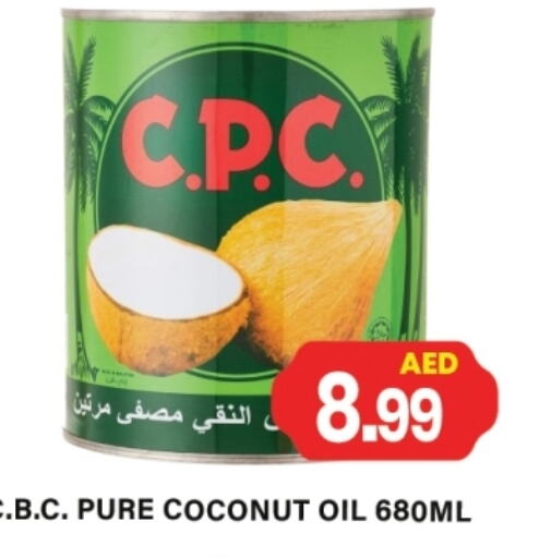 Coconut Oil available at Gulf Hypermarket LLC in UAE - Ras al Khaimah