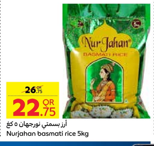 Basmati / Biryani Rice available at Carrefour in Qatar - Al Shamal