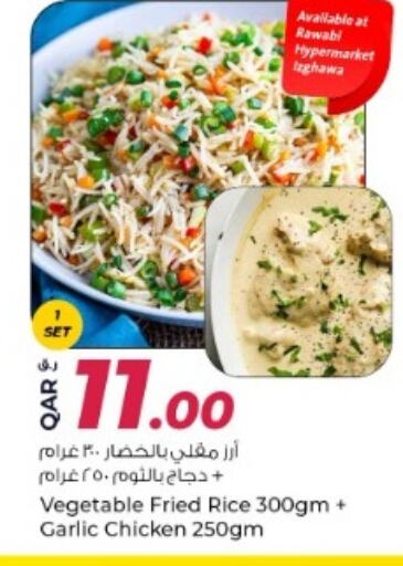 Garlic available at Rawabi Hypermarket in Qatar - Al Shamal