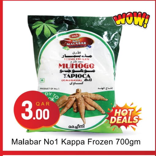 Cassava available at G MAX Hypermarket in Qatar - Al Wakra