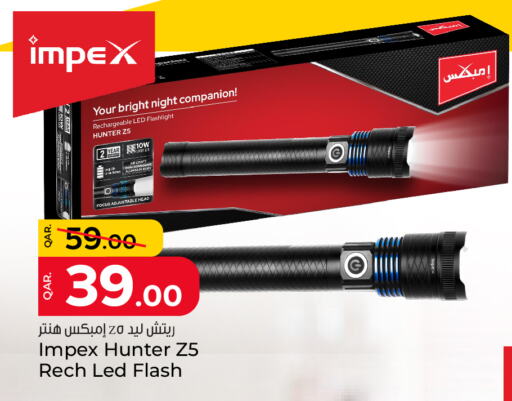 available at Paris Hypermarket in Qatar - Al Rayyan