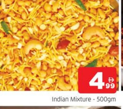 وجبات خفيفة in المدينة, UAE Offers - الإمارات العربية المتحدة available at المدينة in الإمارات العربية المتحدة , الامارات - الشارقة / عجمان
