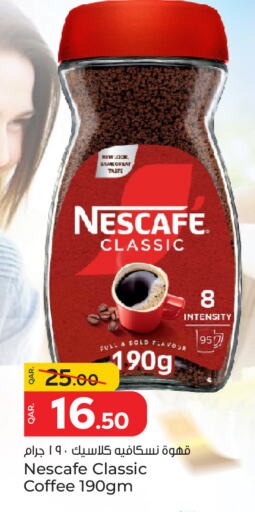 available at Paris Hypermarket in Qatar - Umm Salal