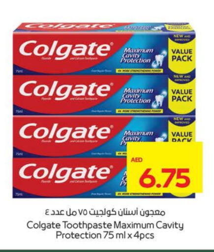 كولجيت معجون أسنان available at ميغا مارت سوبر ماركت in الإمارات العربية المتحدة , الامارات - الشارقة / عجمان