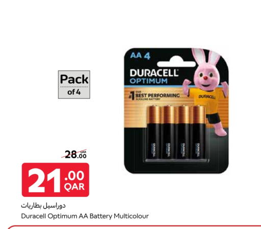 available at كارفور in قطر - الشمال