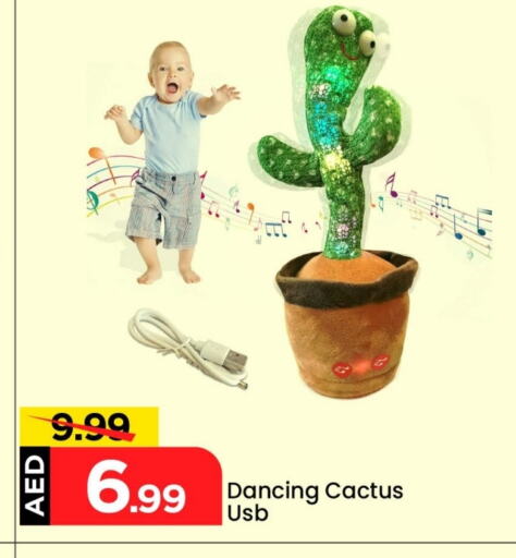 available at مارك & سيف in الإمارات العربية المتحدة , الامارات - أبو ظبي