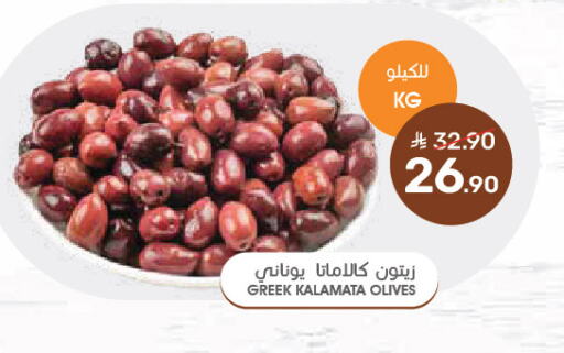 Canned & Packeted in Mazaya, Saudi Arabia Offers - Saudi Arabia available at Mazaya in KSA, Saudi Arabia, Saudi - Qatif